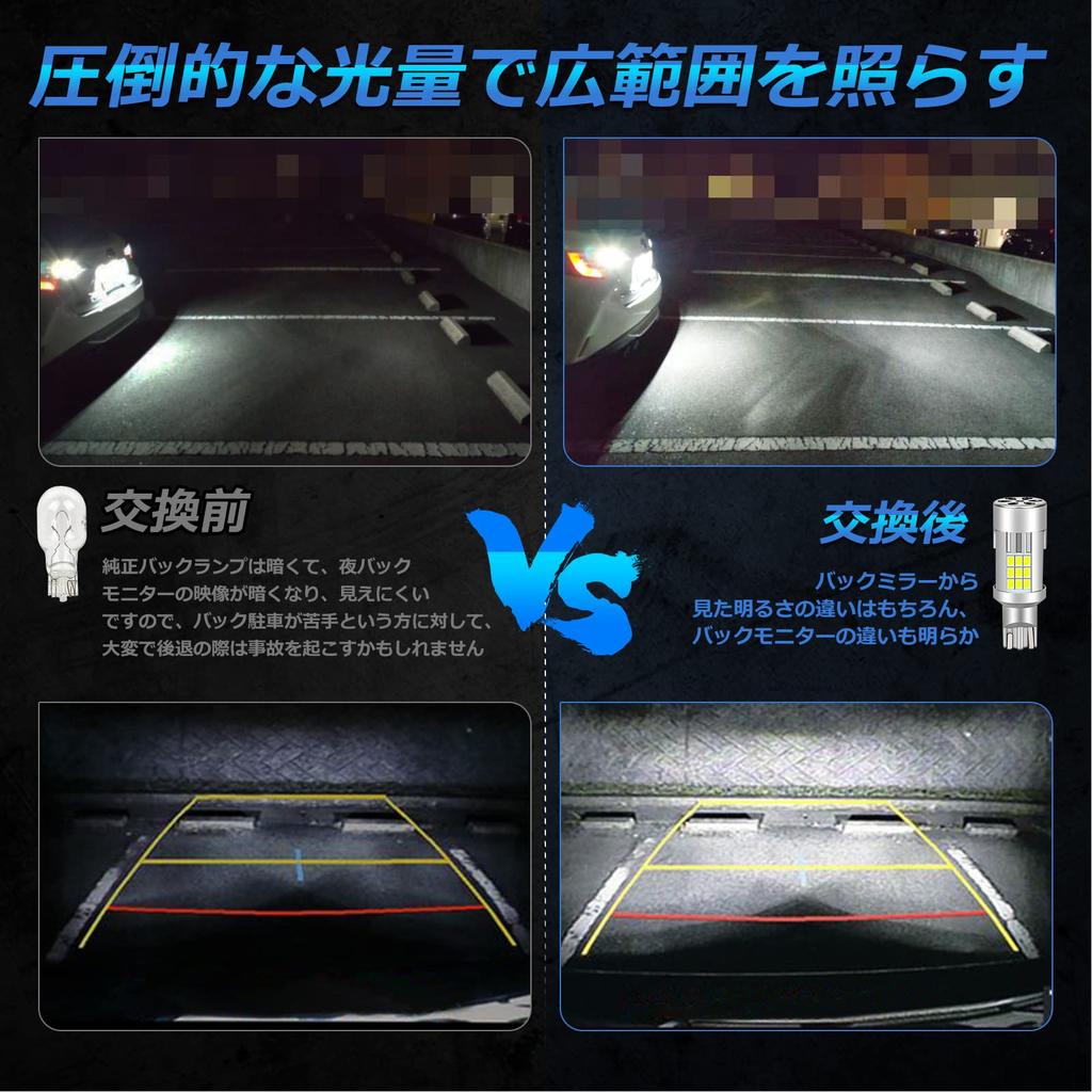 T16 LED Back Lamp, Blast Light, T15 Dual Use, White, 6,000 K, Compatible with
