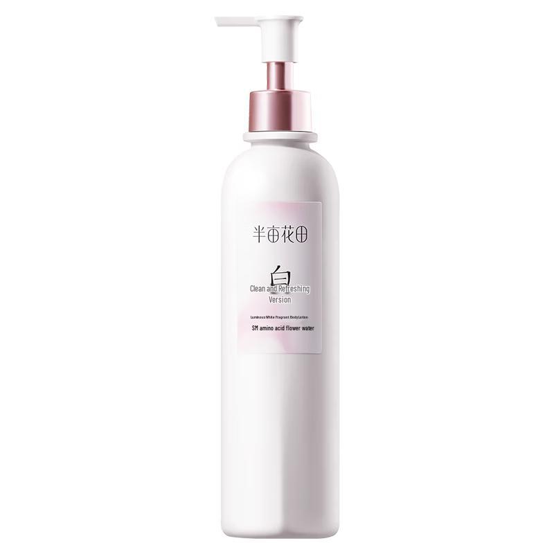 Little Dream Garden Whitening & Brightening Fragrance Body Lotion