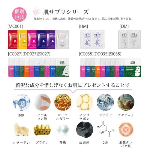 Mitomo pack lucky bags 50 sztuk beauty festival pack wyprodukowany w japonii intensywnie nawilżający lucky bags 50 sztuk skin care mask pack nawilża skórę