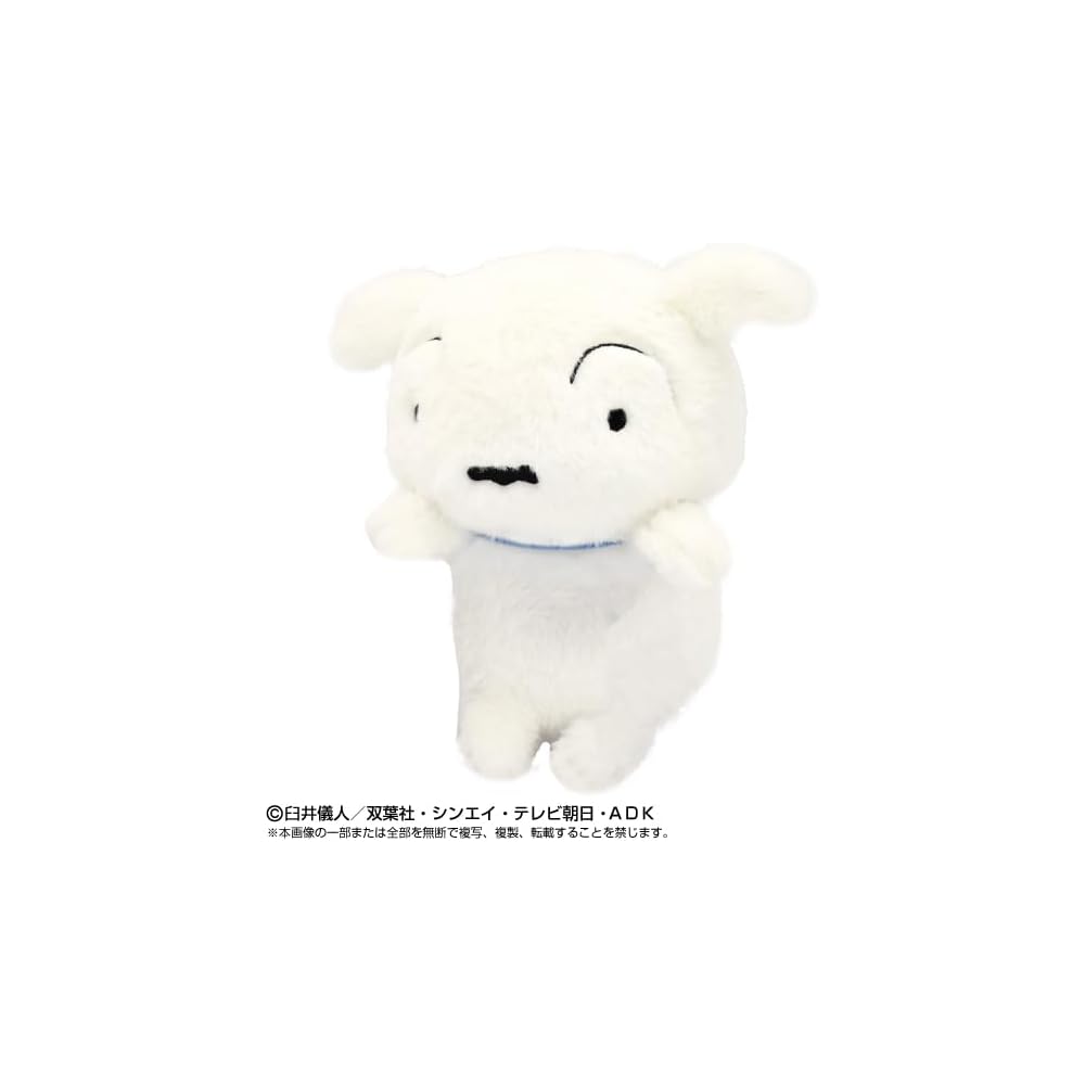 Crayon Shin-chan Shiro Plush Toy Soft and Cuddly 30cm
