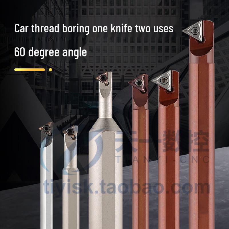 60° Triangular Boring Bar with Threaded Pick-Off for Internal Hole, Model STWBR06/STWCR11.