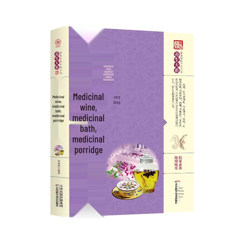 Traditional Health & Wellness Book Series