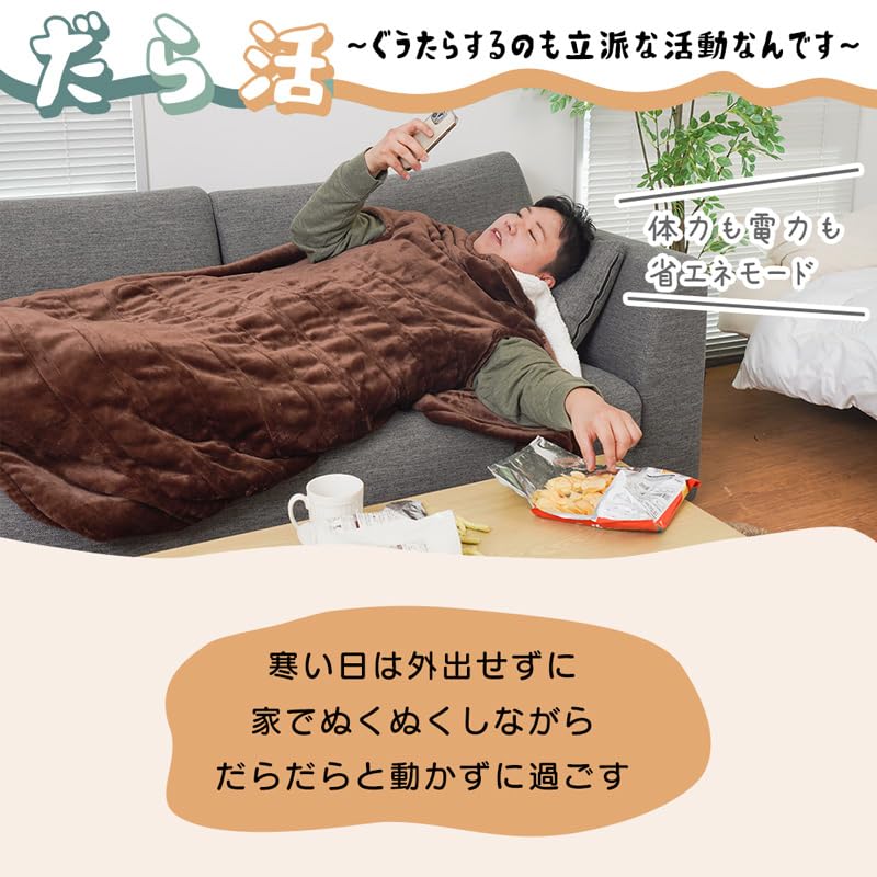 THANKO UDDS23SBW Always warm with heater "Darakatsu Blanket" -