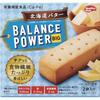 Hamada Confect Balance Power Big Hokkaido Butter 2 Bags (4 Sticks)
