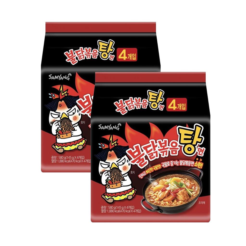 Samyang Buldak Hot Chicken Flavor Soap