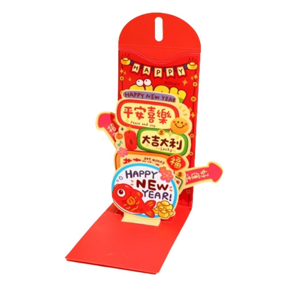 Traditional New Year Lucky Money Bag 3D Folding Good Luck Red Pocket  Celebration Party