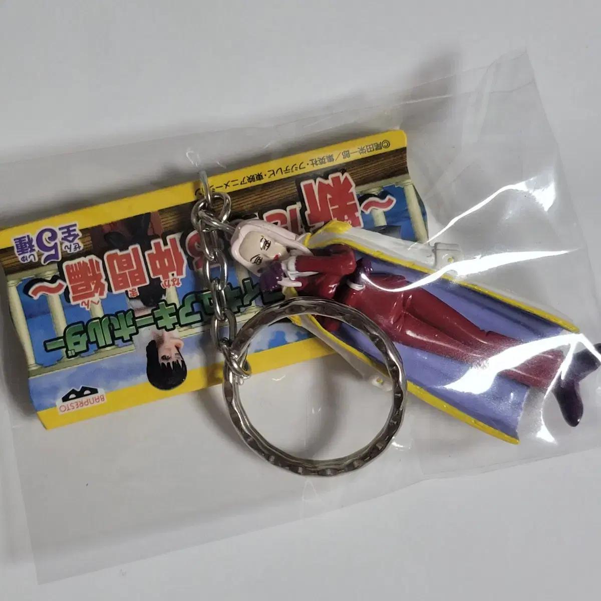 

One Piece Hina Classic Key Ring Figure