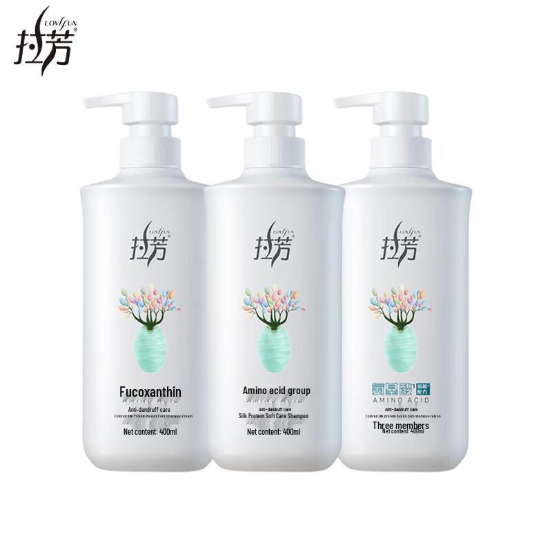 Lafang Smooth & Anti-Dandruff Shampoo 3 x 400ml Set