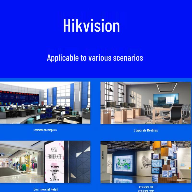 Hikvision 55-inch Professional LCD Video Wall Display CN plug (adapter included)