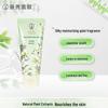 Safeguard Goddess Festival Beauty & Hygiene Gift Pack