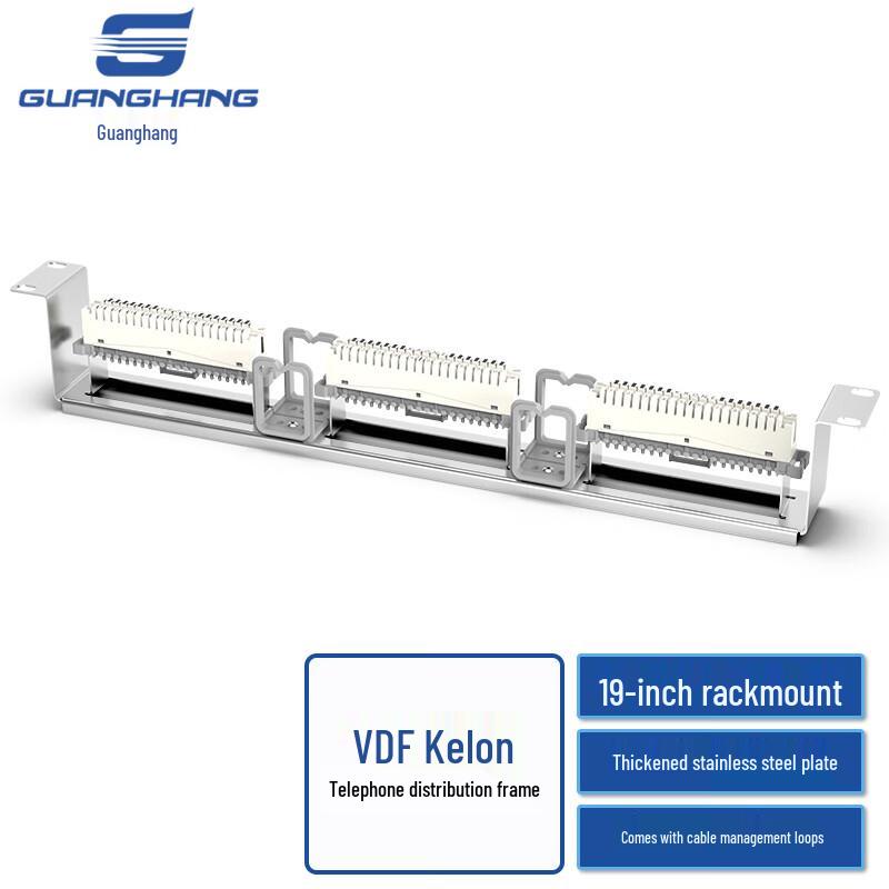 Guanghang VDF Telephone Distribution Frames & Accessories