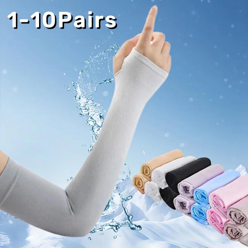 1-10Pairs Sun Protection Arm Sleeves UV Cooling Compression Cover for Men Women Cycling Running Outdoor Sports with Thumb Hole