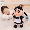 Latest Funny Crayon Shin Chan Maid Doll Stuffed Plush Toy, Cartoon Anime Cute Children's Birthday Gift, Fun Doll