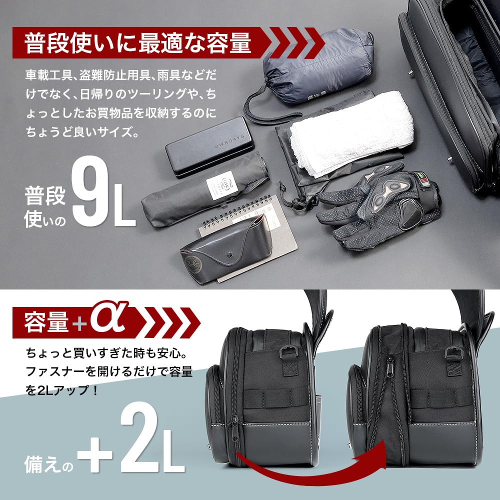 DAWNHAWK Motorcycle Side Touring Tool 9L Large Drink Holder Metal for Rebel Bags, Water-Repellent, Bags, Bags, Capacity, Included, Rust-Resistant