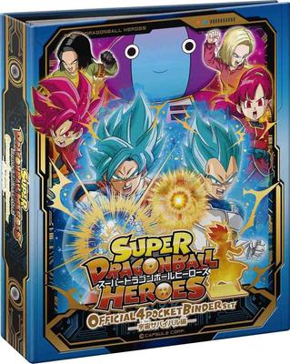 Super Dragon Ball Heroes Official 4 Pocket Binder Set (tentative)