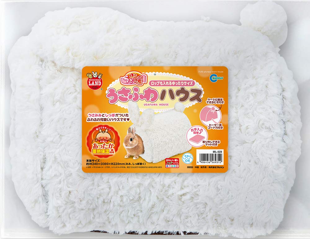 Marukan Hot Usa Warm Usafuwa House