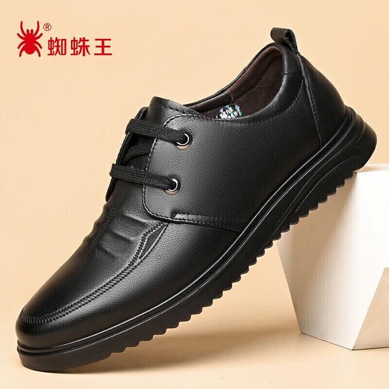 Men s Business Casual Derby Leather Shoes 245