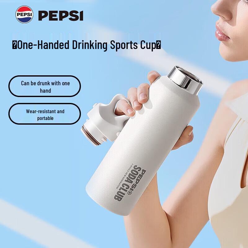 Pepsi 600ml 316 Stainless Steel Insulated Straw Bottle