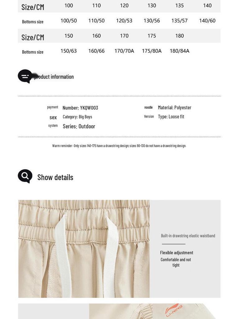 Li-Ning Kids' Straight Loose Cargo Seven-Point Pants