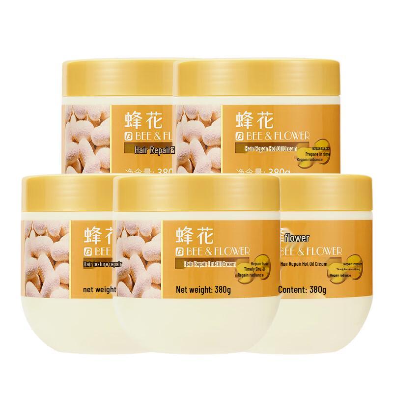 Fenghua Repair & Nourish Haarmaske