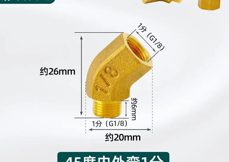1/8"...1" BSP NPT Female Male Brass 45-degree Elbow Brass Pipe Fitting Coupler Connecotr Water Heater Piped Home Garden