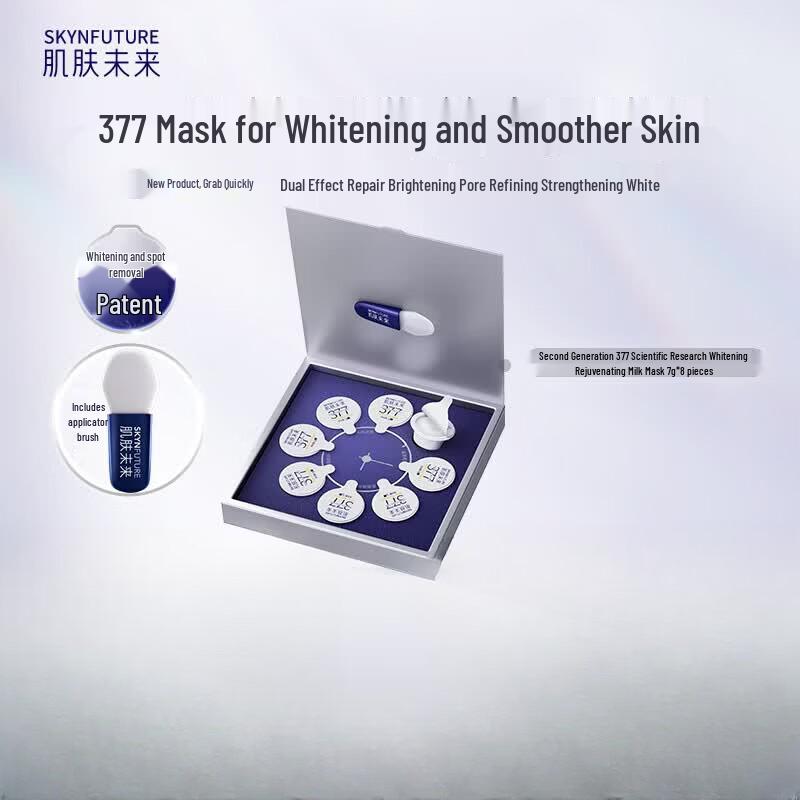 SKYNFUTURE 377 Whitening & Brightening Mask