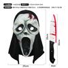New Horror Head Mask with Bloody Dagger Scary Ghost Face Hood Masquerade Cosplay Prank Props Halloween Party Supplies
