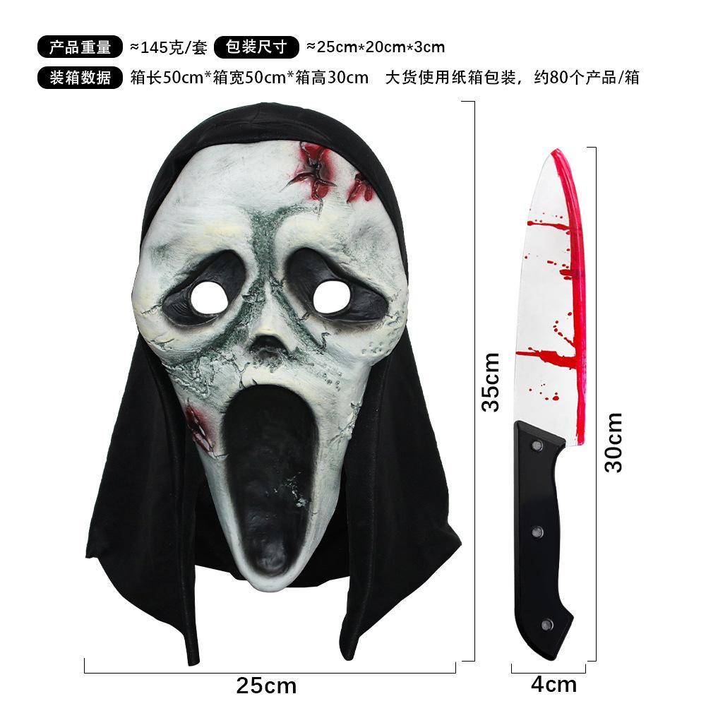 New Horror Head Mask with Bloody Dagger Scary Ghost Face Hood Masquerade Cosplay Prank Props Halloween Party Supplies