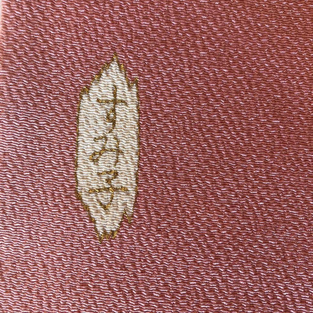 Used Peonies and butterflies Crepe fabric Nagoya obi