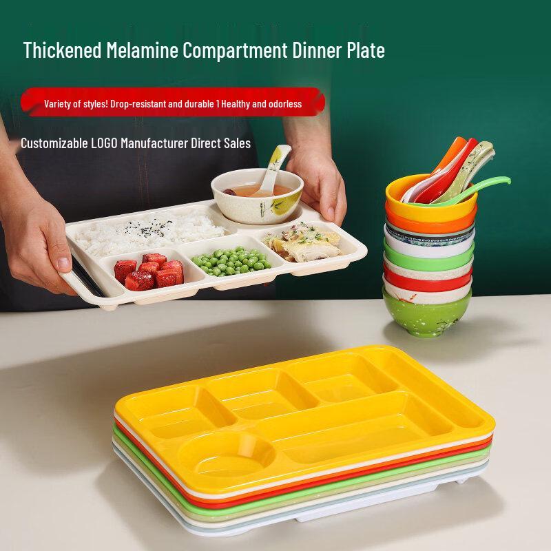 Four-Compartment Melamine Serving Tray