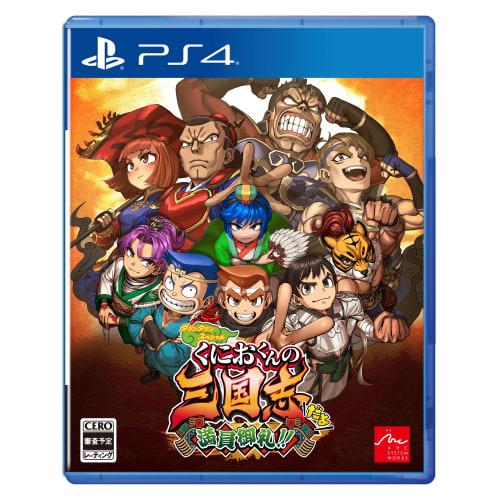 

Downtown Special: Kunio-kun s Romance of the Three Kingdoms! Full house! ! - PS4
