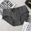 Men's Plus Size Mid-Waist Seamless Breathable Sport Briefs