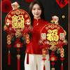 Flocking Chinese Lucky Character Pendants Traditional Handmade Chinese Knot Pendant with Tassels Festive Atmosphere
