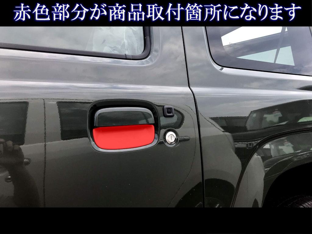 BRIGHTZ Jimny JB64W Chrome Door Handle Plated Covers, [DHC-SARA-107-2PC]