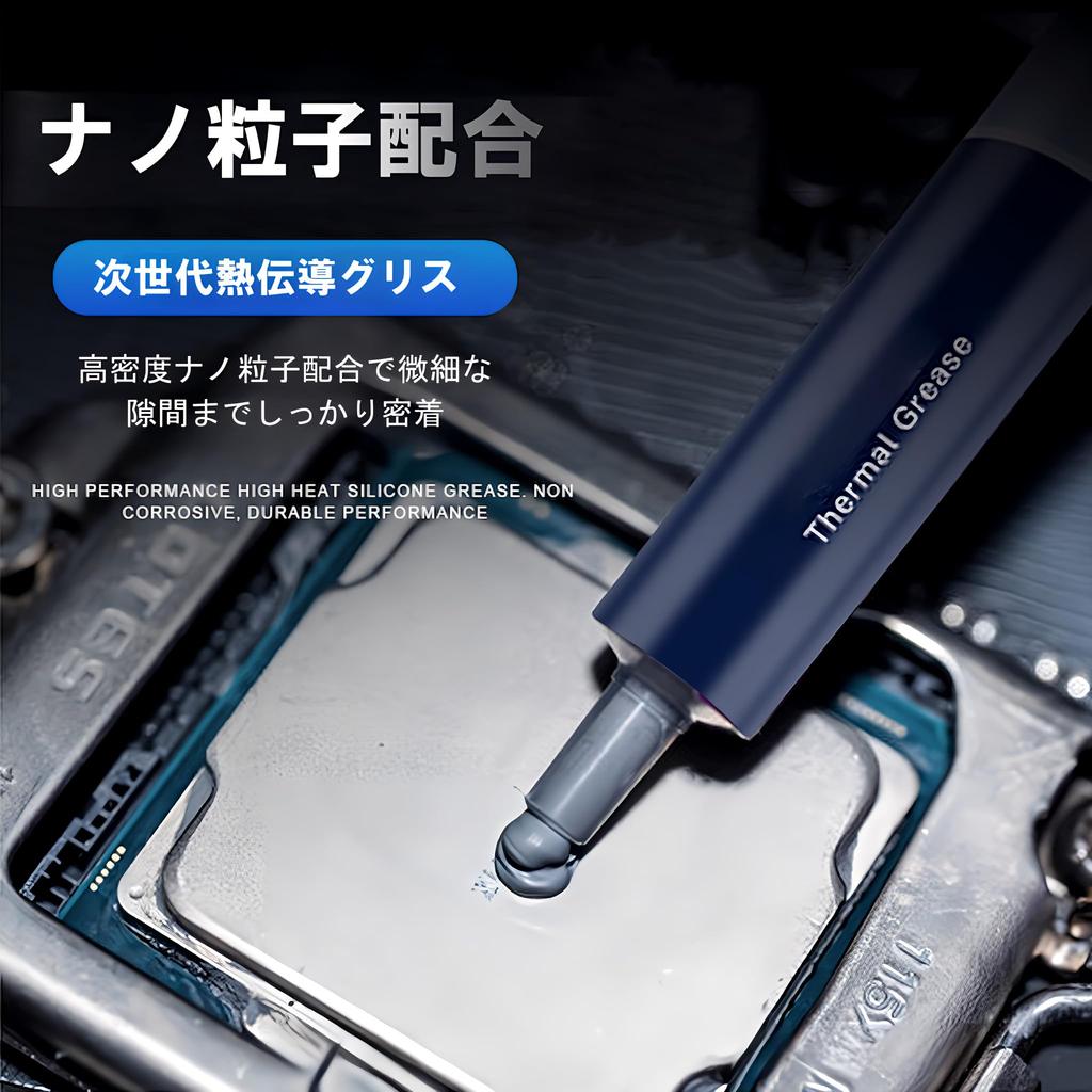 2g CPU and GPU Thermal Grease High High Thermal High Overclocking with Spectula [Small Lab] PT-30 12.8W/mk - Performance, Conductivity, Durability,