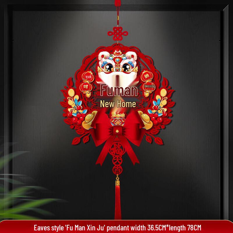 Chinese Knot Door Hanging Decoration Set