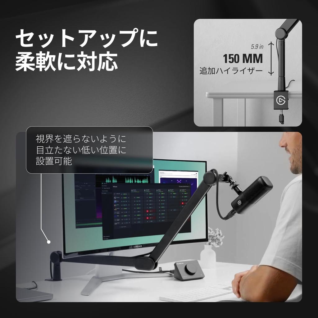 Elgato Wave Mic Arm Studio Boom Arm for Streaming Podcasting Cable Desk and Compatible with USB XLR Microphones – & (Includes Channel, Clamp, Riser),