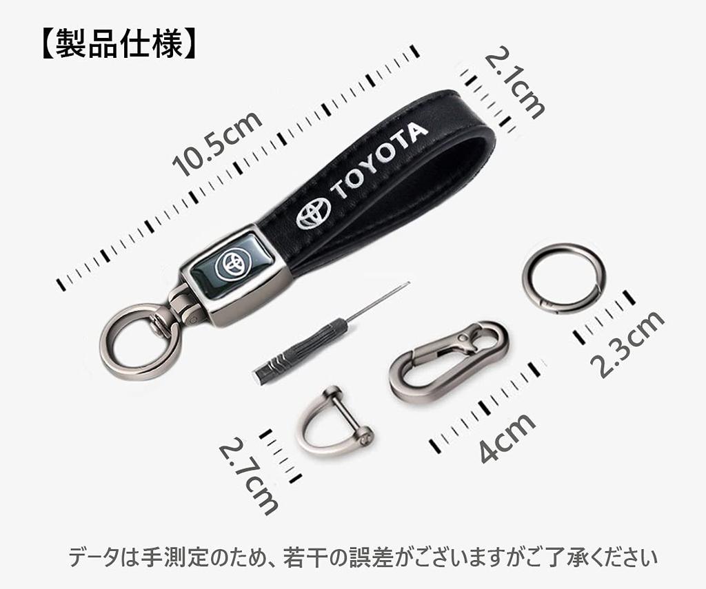 HDSW Genuine Leather Car Logo Key Chain, 1 x MAZDA suitable for BLACK 2