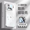 Applicable To Xiaomi 11SPro Mobile Phone Case, New Pro Matte Lens, All-inclusive Magnetic Suction Airbag, Anti-drop  Cover, Male