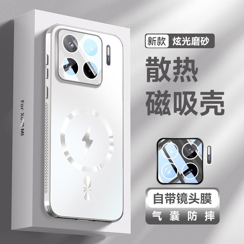 Applicable To Xiaomi 11SPro Mobile Phone Case, New Pro Matte Lens, All-inclusive Magnetic Suction Airbag, Anti-drop Cover, Male