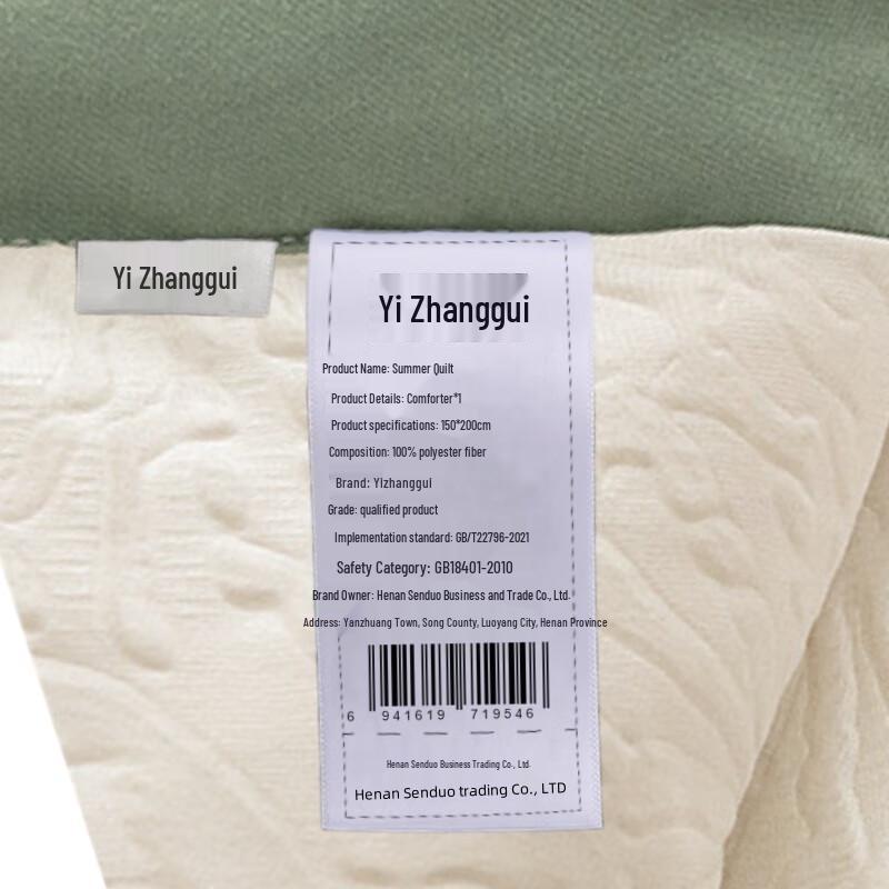 Yizhanggui All-Season Quilt