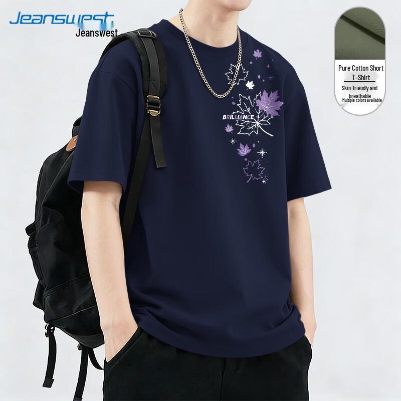 Jeanswest Men's Summer Loose Fit Printed Heavy Cotton T-Shirt