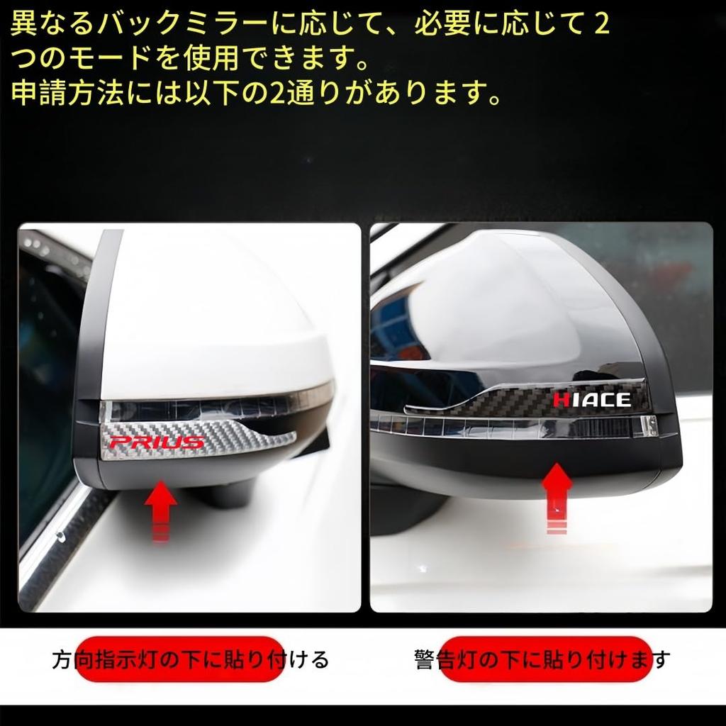 ALPHARD Door Mirror Guard Door Side Mirror Door Mirror Gate Guard Scratch Scratch Dress Set Protector, Sticker, Sticker, Protection, Prevention,