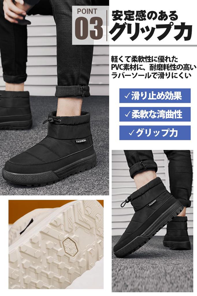 Uateeff Men's Waterproof and Non-Slip Snow Boots, Simple Design and Warmth, White, Size 25cm