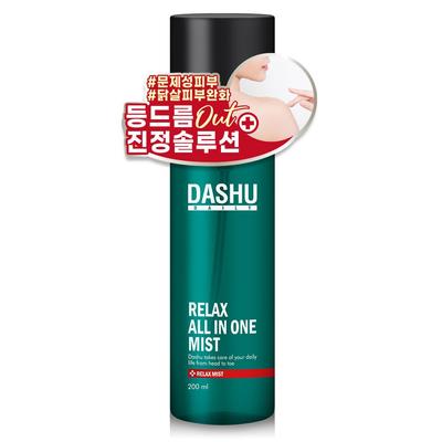 Daily Relax All-in-One Body Mist, 200ml, 1 Unit