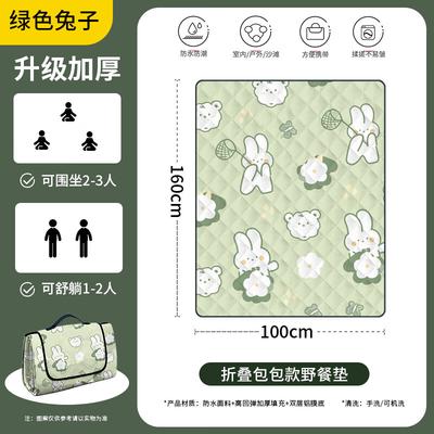 Tapis de Camping Portable d'Extérieur