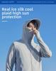 Men's Summer Ice Silk UV Protection Jacket for Outdoor Fishing