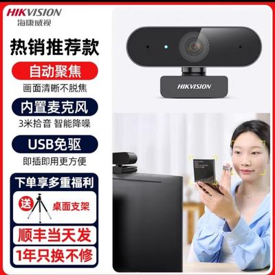 Datortillbehör – Webbkameror