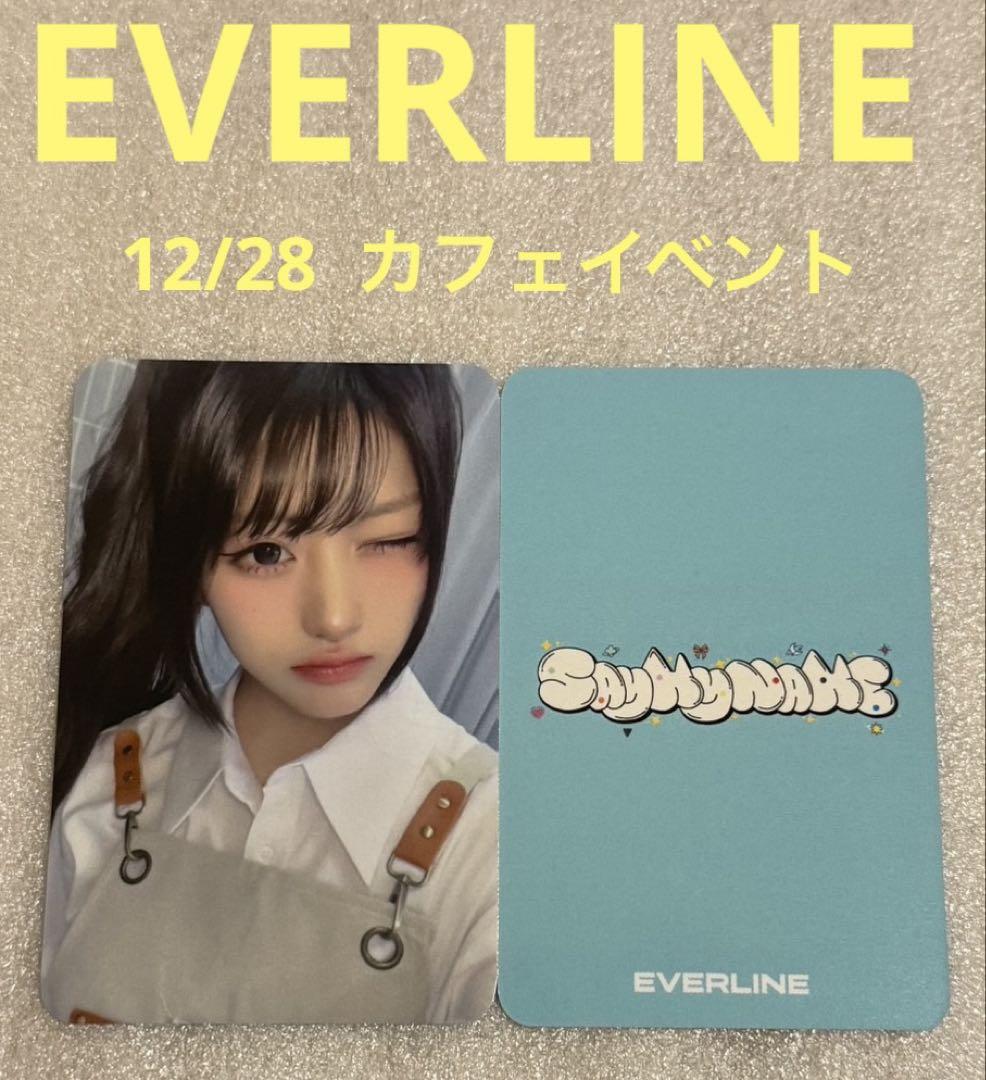 

[USED] SAY MY NAME saymyname EVERLINE Cafe Junhui