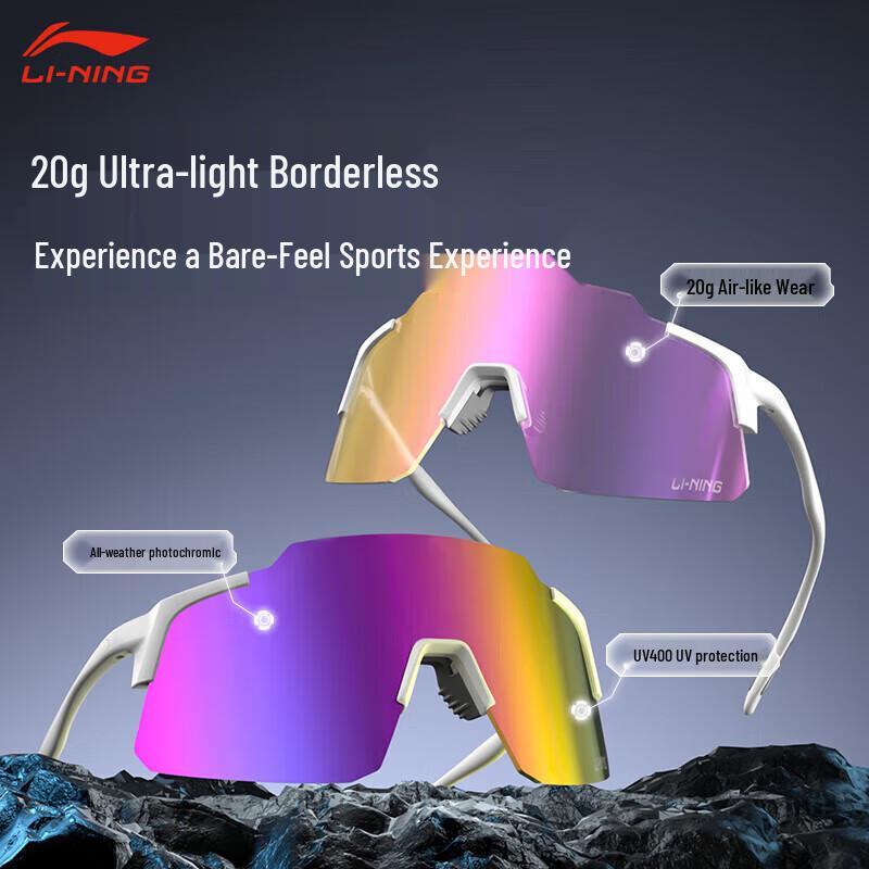 Li-Ning Windproof Day/Night Cycling & Sports Glasses